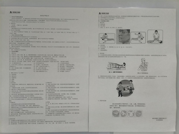 圖片5.jpg