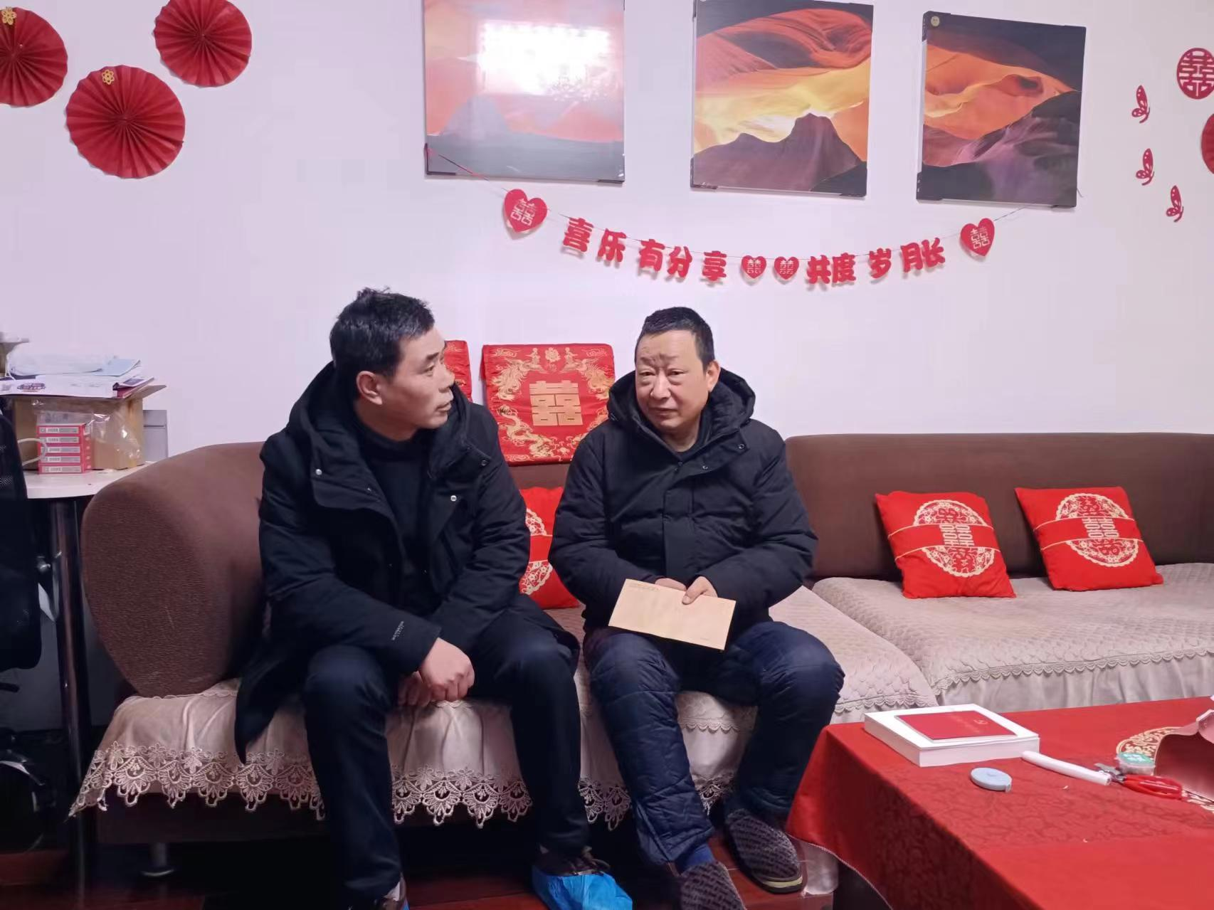 慰問(wèn)2.png