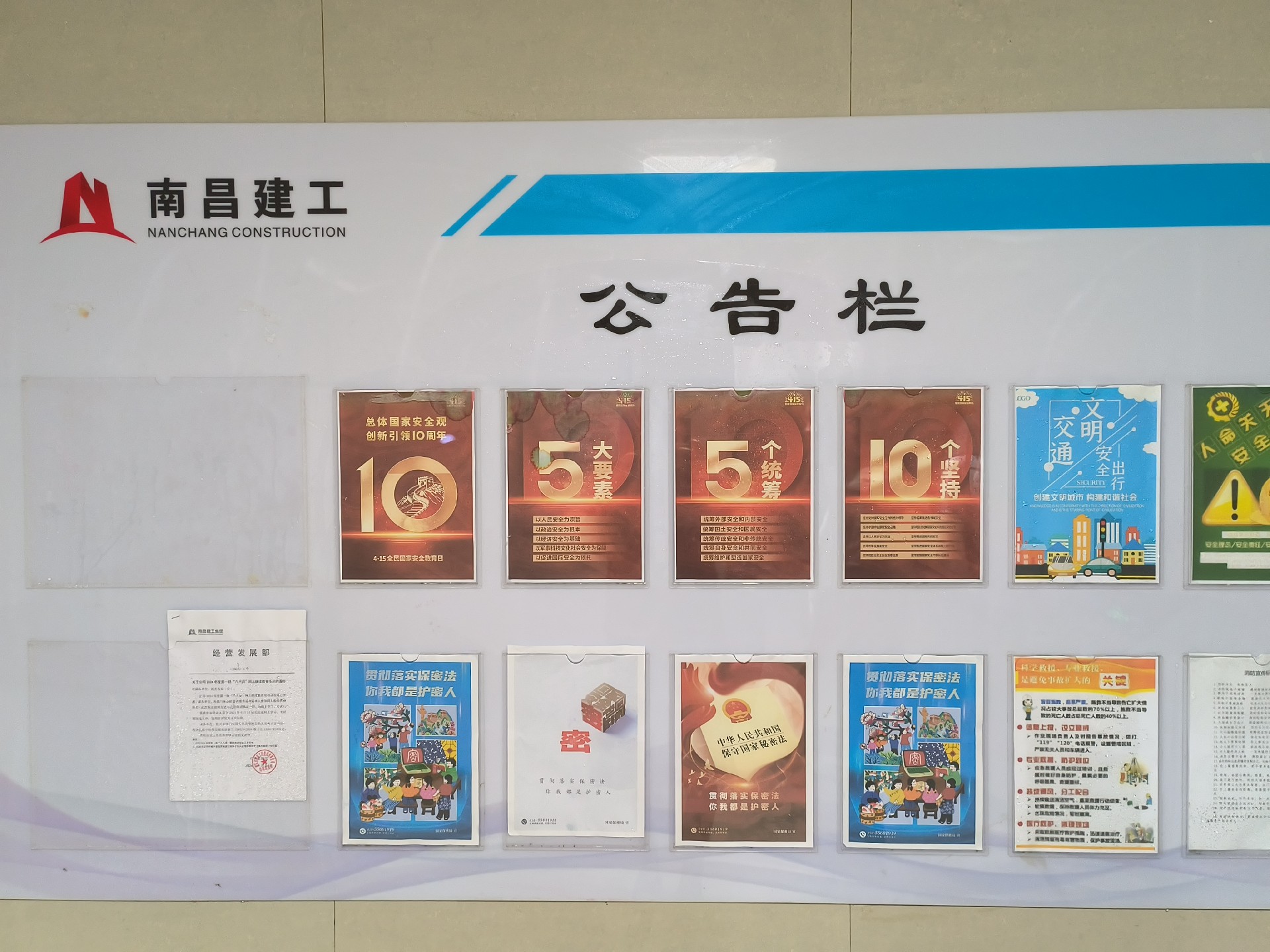 微信圖片_20240417110811.jpg