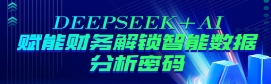 財務1.png